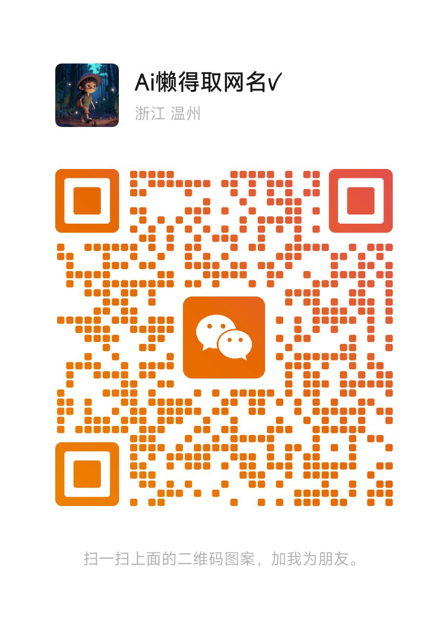 微信二维码